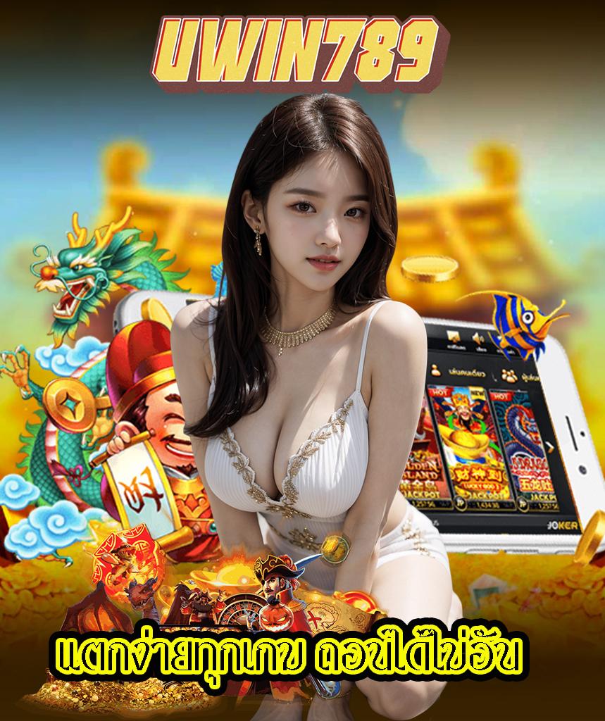 เว็บ หมีสีชมพู คาสิโนออนไลน์ครบวงจร โปรโมชั่นพิเศษมากมาย