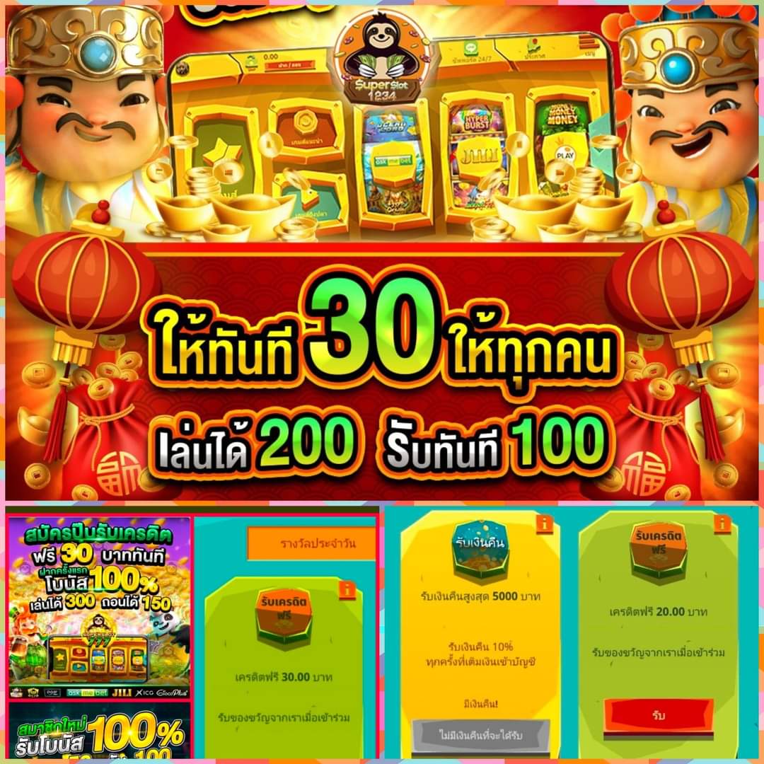 เว็บ หวย ยอดนิยมอันดับ 1 รวมเลขเด็ด พร้อมบริการทันสมัยที่สุด
