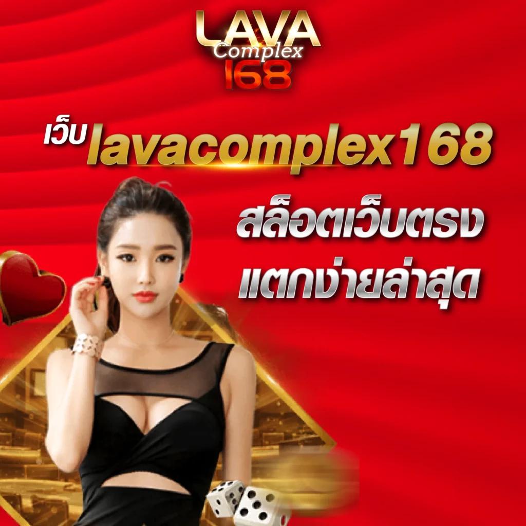 เว็บ เศรษฐีเบท คาสิโนออนไลน์ ระบบใหม่ล่าสุด เล่นง่าย จ่ายไว