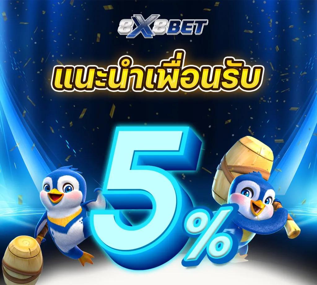 เว็บufabet คาสิโนครบวงจร ระบบทันสมัย แตกง่าย จ่ายจริง