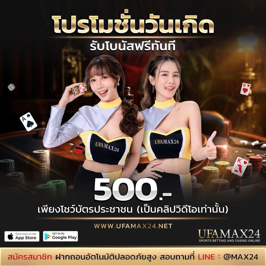 เว็บกงล้อ888 คาสิโนออนไลน์ยอดนิยม โฉมใหม่ล่าสุดสร้างกำไรง่าย