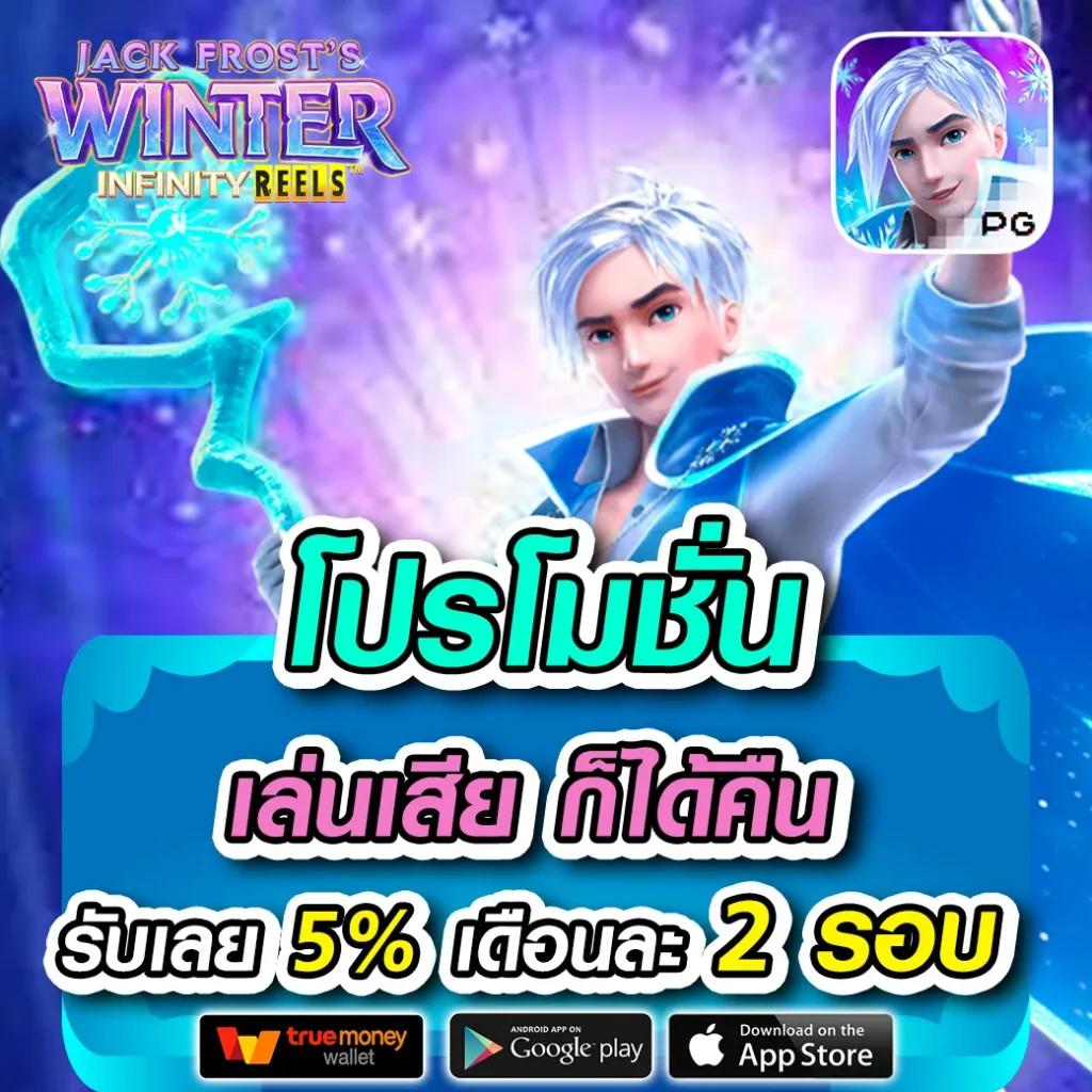 เว็บคาสิโน 1ยูฟ่าเบท รวมเกมสล็อตและทำเงินง่ายที่สุด