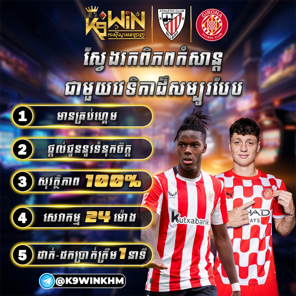 เว็บคาสิโน บอลสดพร้อมราคา รวมเกมน่าเล่น ฝากถอนเร็วที่สุด