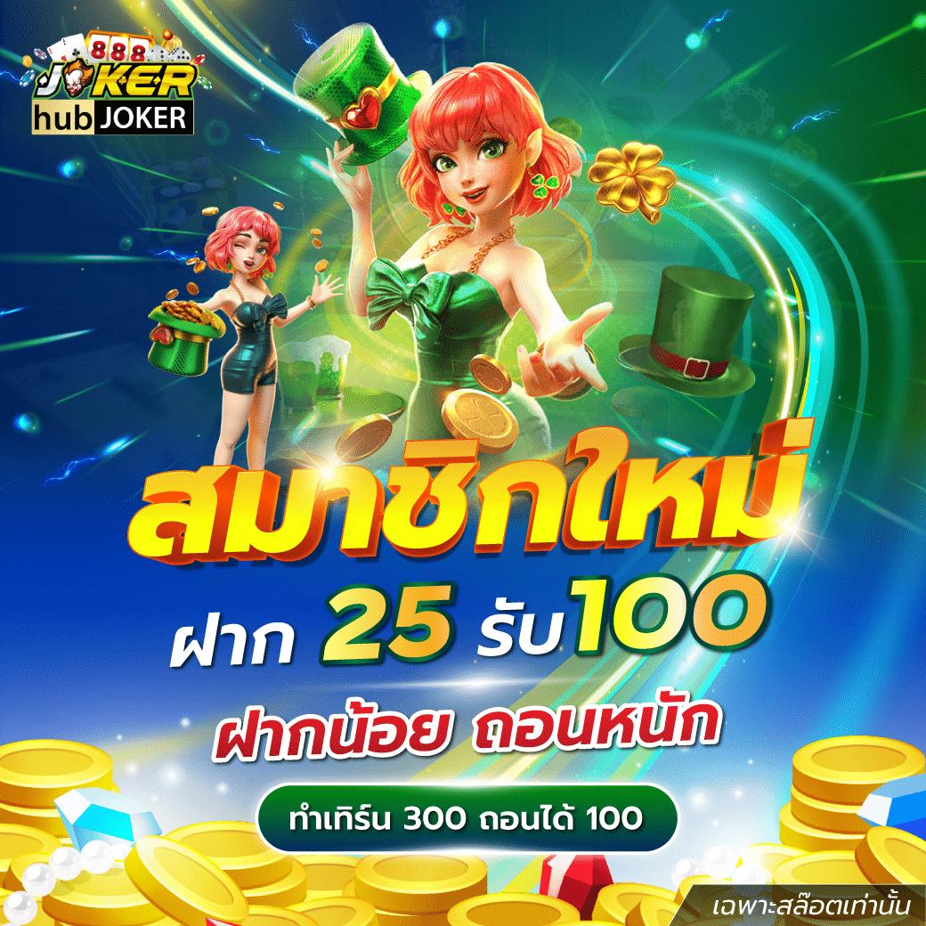 เว็บชมพู คาสิโนใหม่ล่าสุด เว็บตรง ฝาก-ถอนรวดเร็ว ปลอดภัย 2024