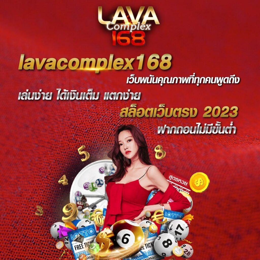 เว็บซื้อหวยออนไลน์ รับรองผลรวดเร็ว จ่ายเต็มแม่นยำที่สุด