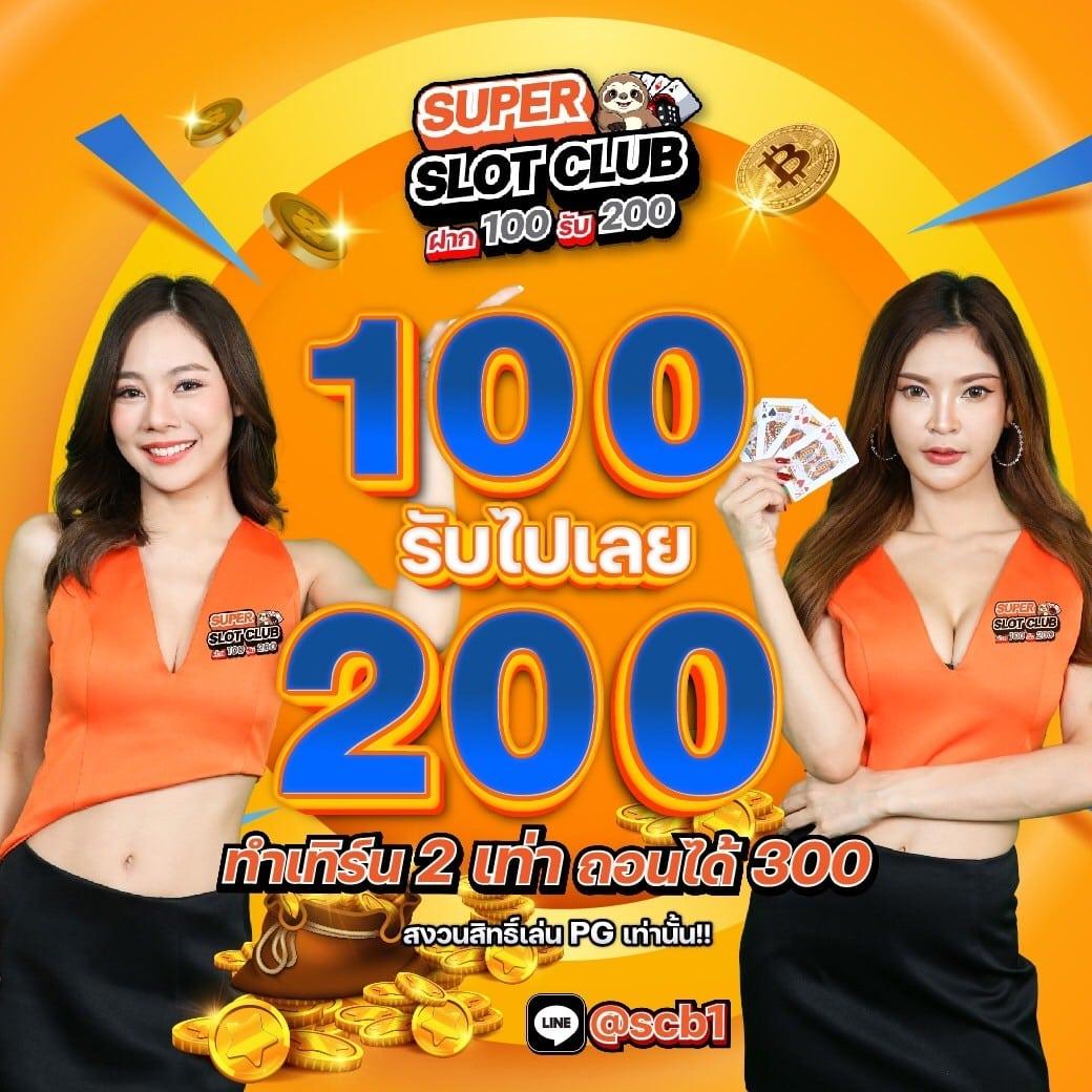 เว็บตรง PGZEED89 แหล่งรวมความสนุกและโบนัสสุดคุ้มทุกวัน