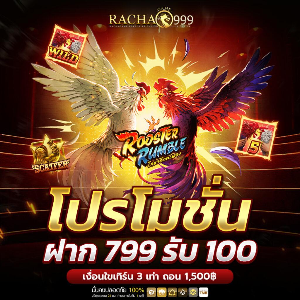 เว็บตรง PG Slot Wallet ปลอดภัย มั่งคั่ง ไม่มีขั้นต่ำ