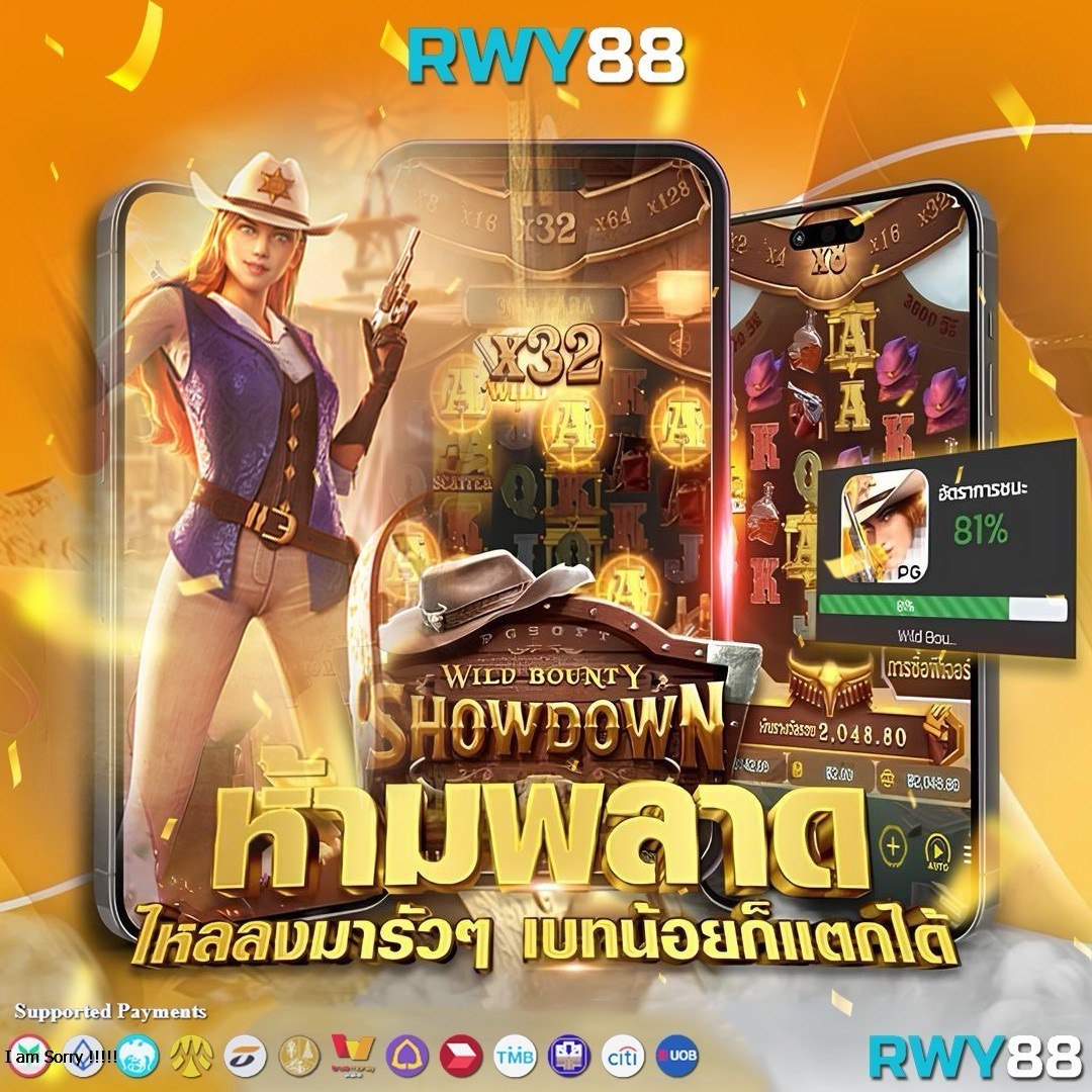 เว็บตรง PG Slot คาสิโนออนไลน์ได้เงินจริง รวมโปรโมชั่นสุดฮิต 2024