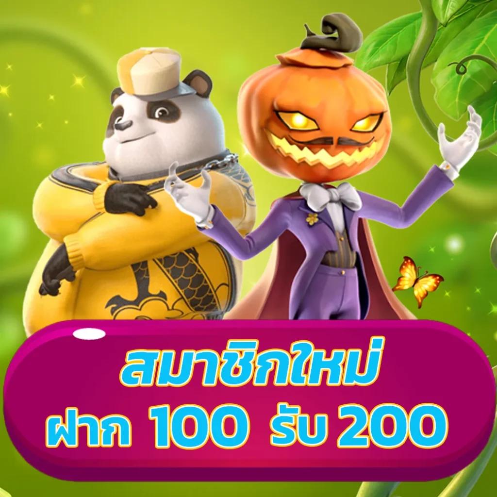 เว็บตรง PG คาสิโนยอดนิยม มือใหม่เล่นง่าย ไม่มีขั้นต่ำ
