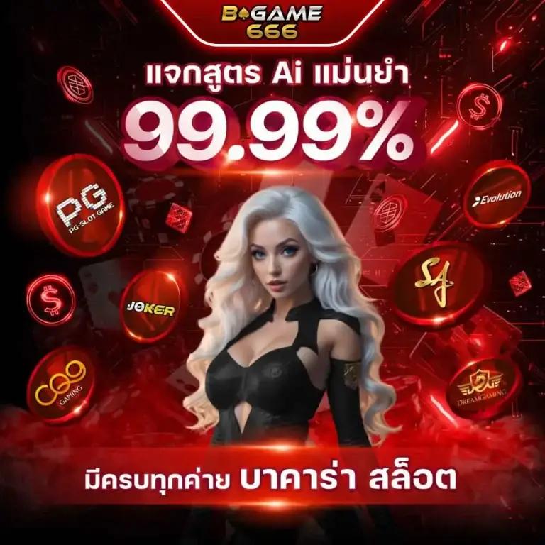 เว็บตรง Slotdog 888 พนันออนไลน์ระดับแนวหน้า มาตรฐานสากล 2024