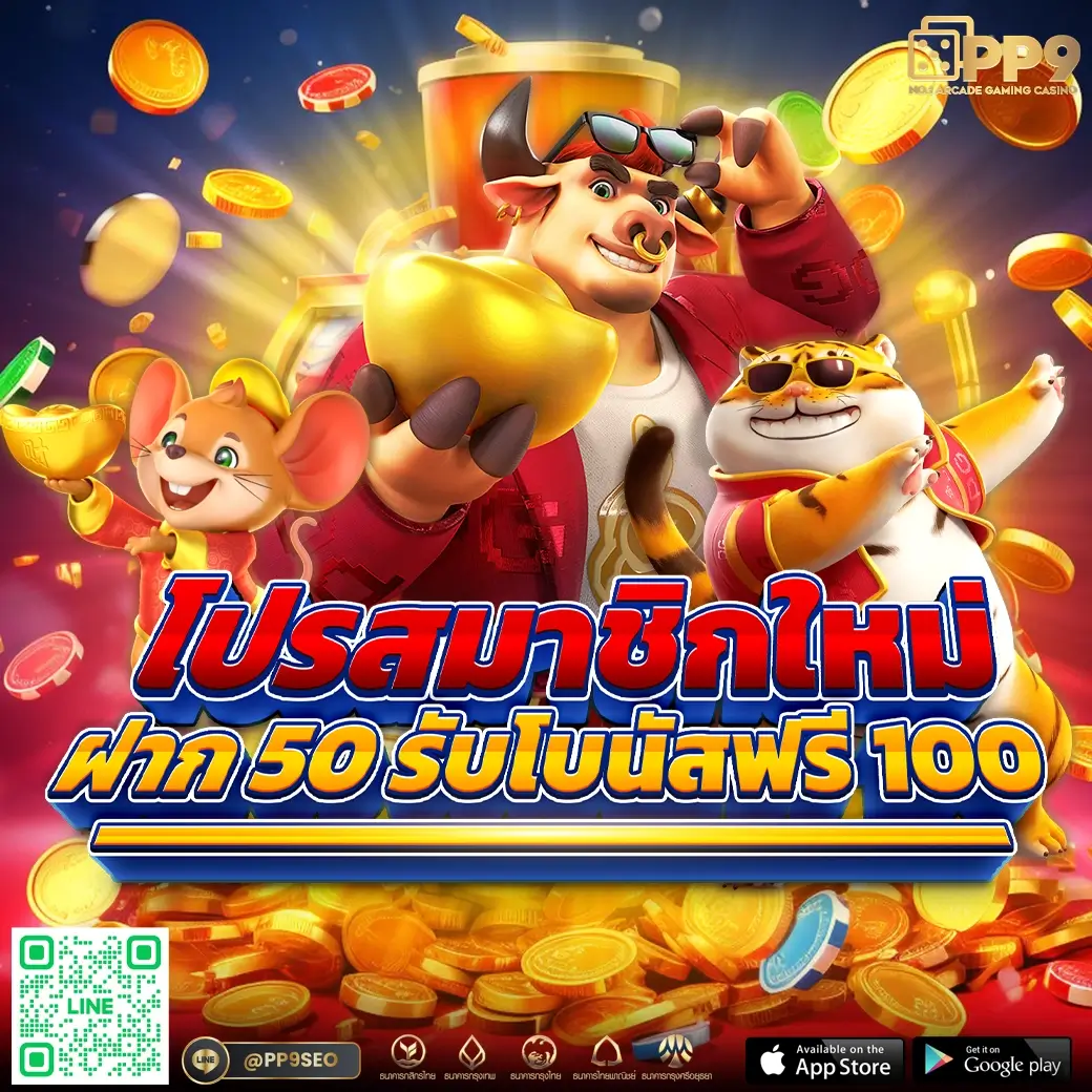 เว็บตรง UFABET222 รวมเกมดัง ระบบปลอดภัยและทันสมัย