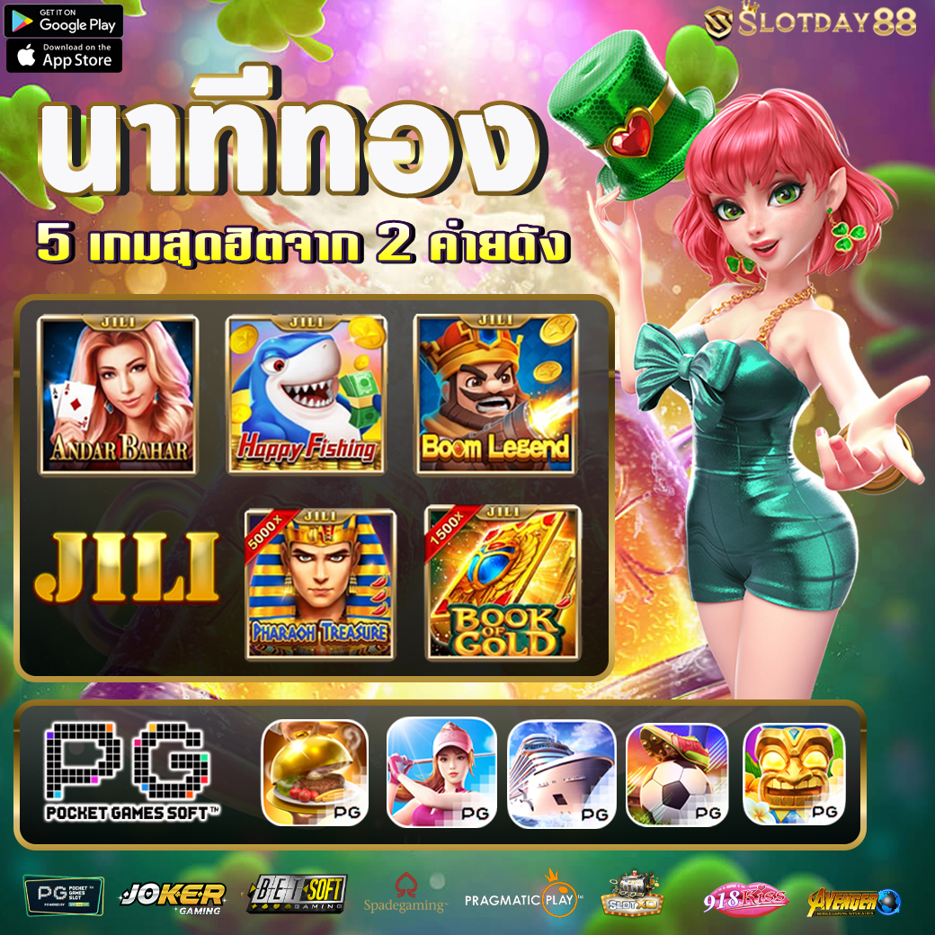 เว็บตรง Wing1688 เกมคาสิโนออนไลน์อันดับหนึ่ง มาแรงที่สุดในไทย