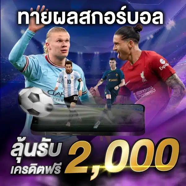 เวบตรง คาสิโนออนไลน์ครบวงจร ฝากถอนออโต้ ระบบทันสมัยที่สุด
