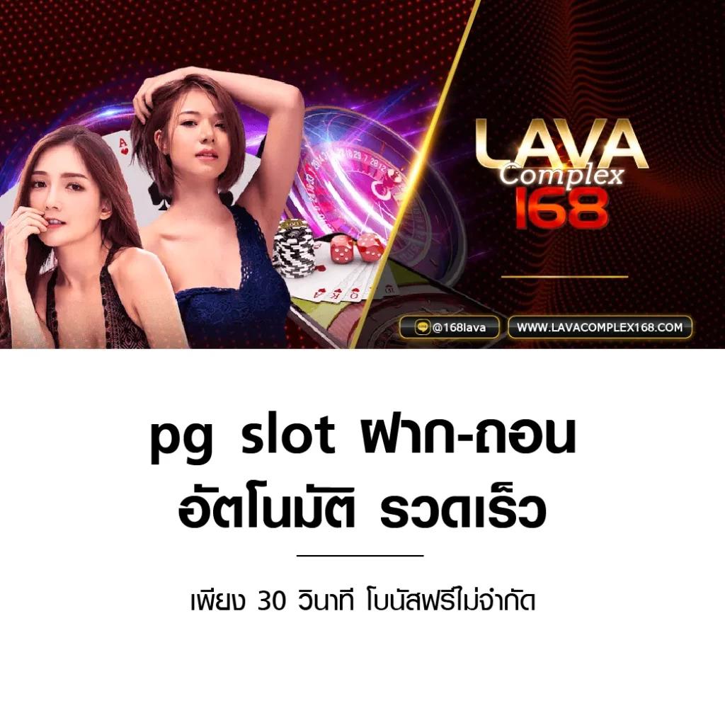 เว็บตรง ผลบอลสดgoogle สล็อต เว็บใหม่ เว็บพนันอันดับ 1 ปลอดภัยแน่นอน