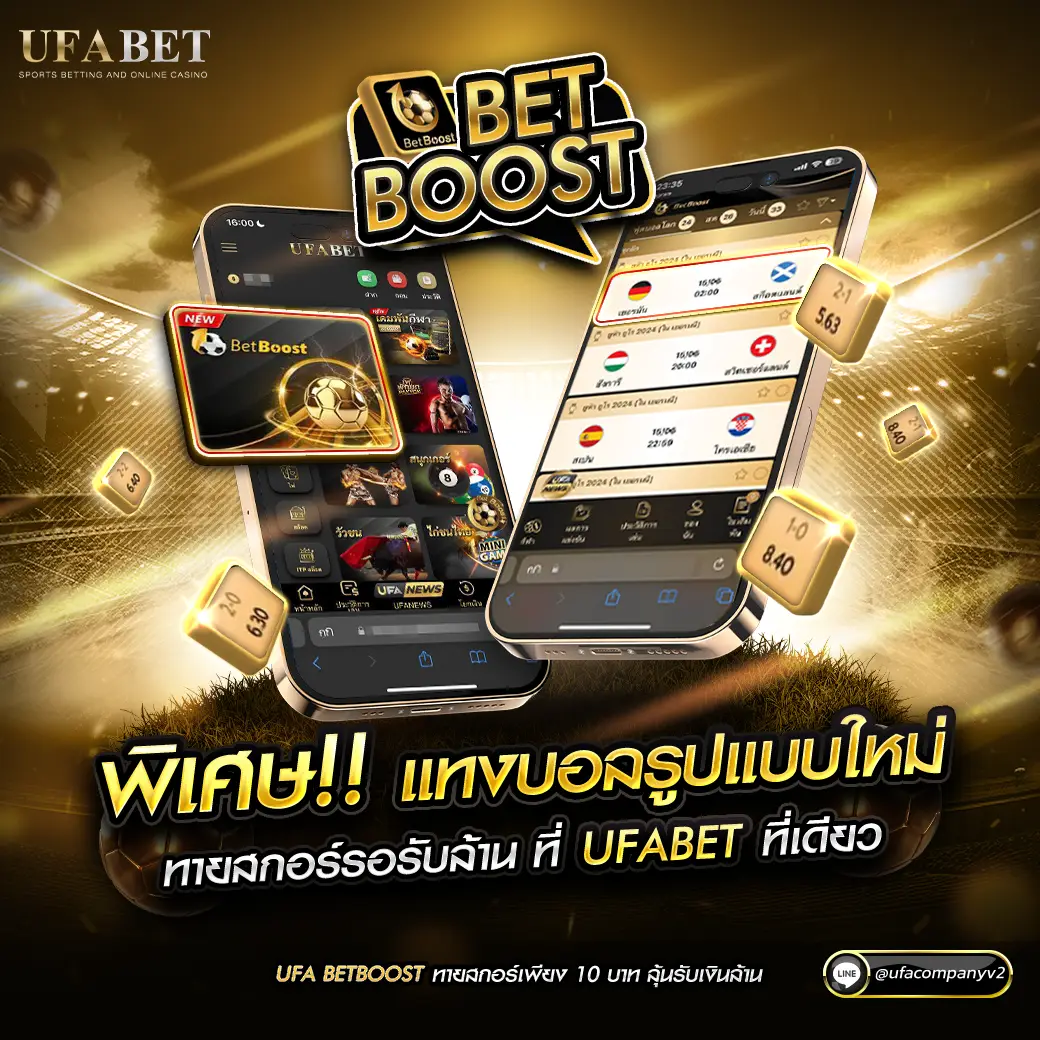 เว็บตรง อันดับ 1 ค้นพบประสบการณ์เดิมพันไม่ผ่านเอเย่นต์ใหม่ล่าสุด