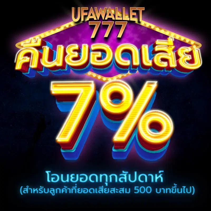 เว็บตรงpg เล่นสล็อตแตกง่าย ระบบทันสมัย บริการรวดเร็ว