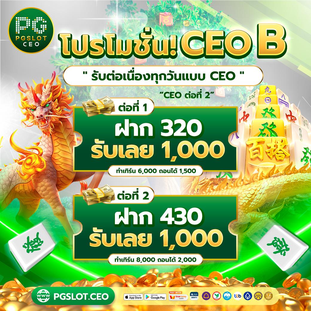 เว็บตรงจากอเมริกา ล่าสุด สมัครง่าย ไม่มีขั้นต่ำ ฟรีเครดิต 2024
