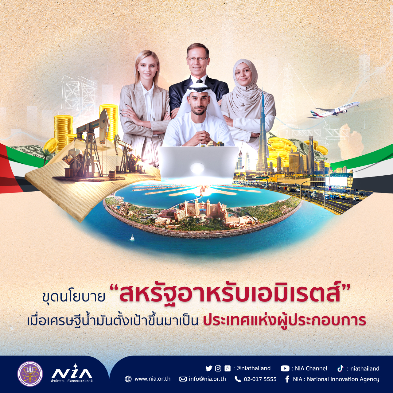 เว็บตรงต่างประเทศ คาสิโนออนไลน์ระดับแนวหน้าของไทย 2024