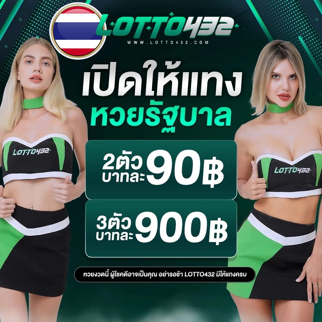 เว็บตรงต่างประเทศ หลักเดียว ไม่ผ่านเอเย่นต์ มาตรฐานสูงสุด