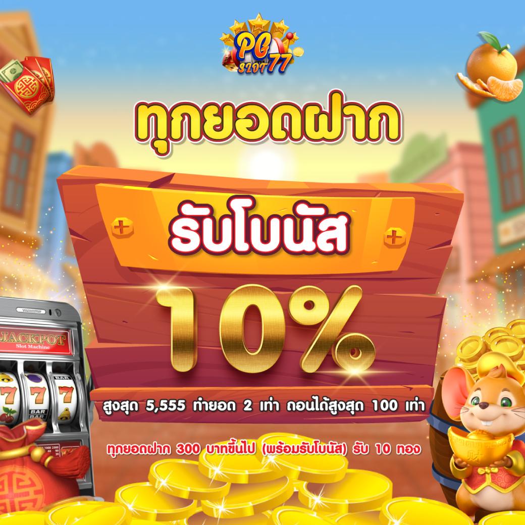 เว็บตรงสิงคโปร์แท้ แทงบอล บาคาร่า ครบจบในเว็บเดียว