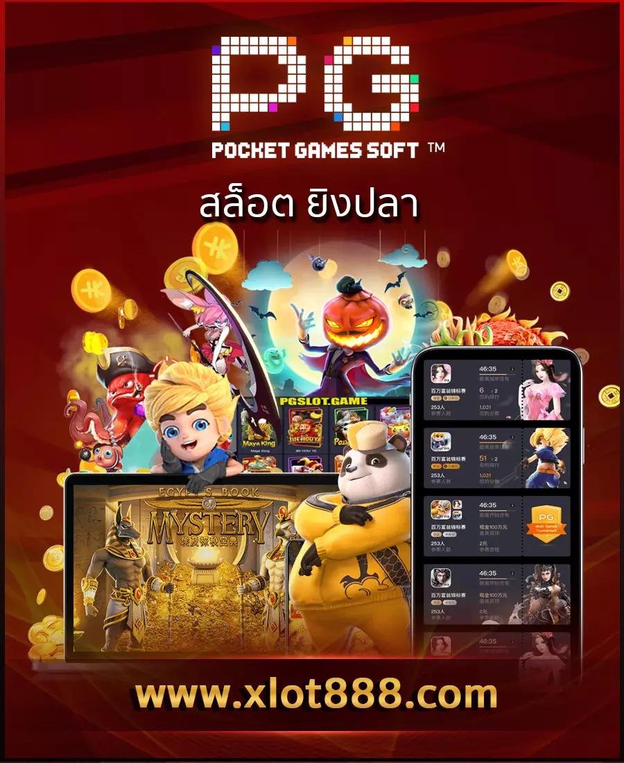 เว็บทดลองสล็อต สล็อตฟรี ไม่มีขั้นต่ำ เล่นง่าย จ่ายจริง ไม่ผ่านเอเย่นต์