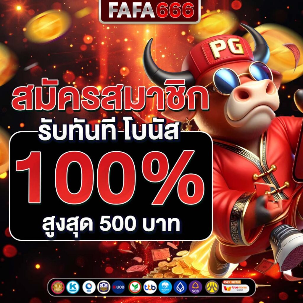 เว้บทดลองสล็อต เว็บคาสิโนเปิดใหม่รวมเกมสล็อตสุดฮิตยอดนิยม