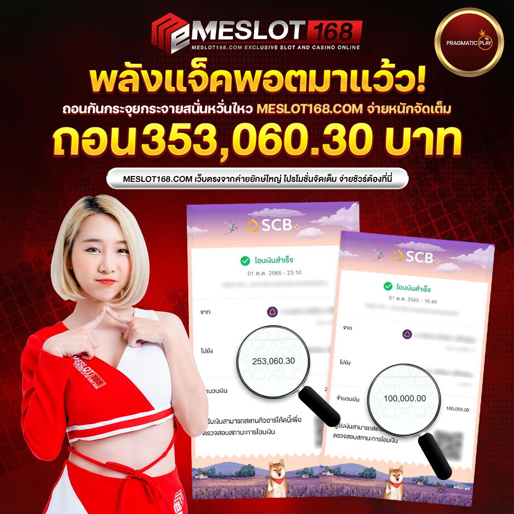 เว็บนอกคาสิโนออนไลน์ ระบบทันสมัย เล่นง่าย จ่ายจริง โดดเด่นในไทย