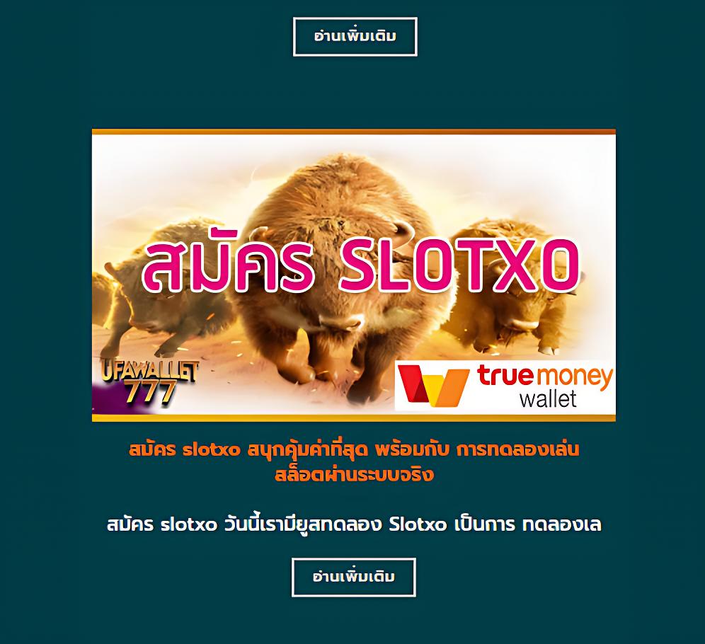เว็บบุญมีสล็อต คาสิโนออนไลน์ครบวงจร พร้อมเครดิตฟรีล่าสุด 2023