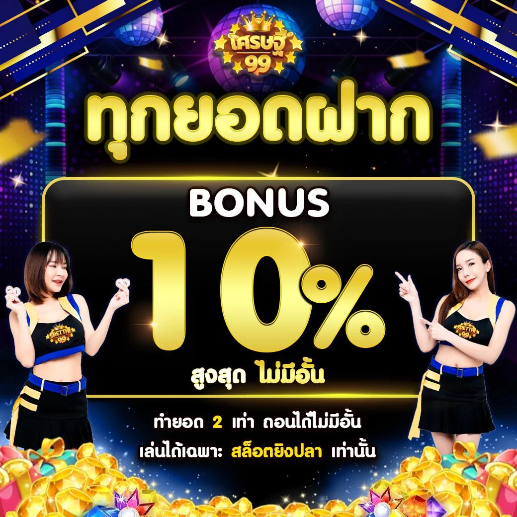 เว็บบาคาร่าที่นิยมสูงสุดในไทย อัพเดทล่าสุด สมัครง่าย ปลอดภัย