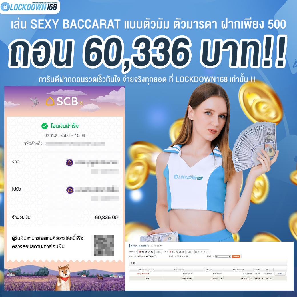 เว็บปั้มสปิน Coin Master ฟรี พร้อมโปรโมชั่นสุดคุ้มในไทย