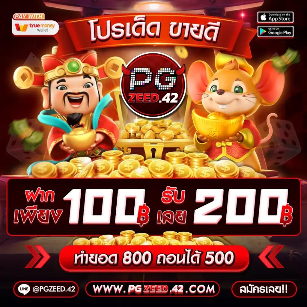 เว็บพนัน ผลบอลสด888ล่าสุด ครบทุกการพนันออนไลน์สมัยใหม่