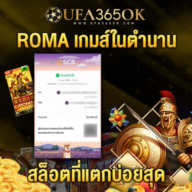 เว็บพนันauto77 คาสิโนออนไลน์ครบวงจร เว็บตรง ฝากถอนรวดเร็วในไทย