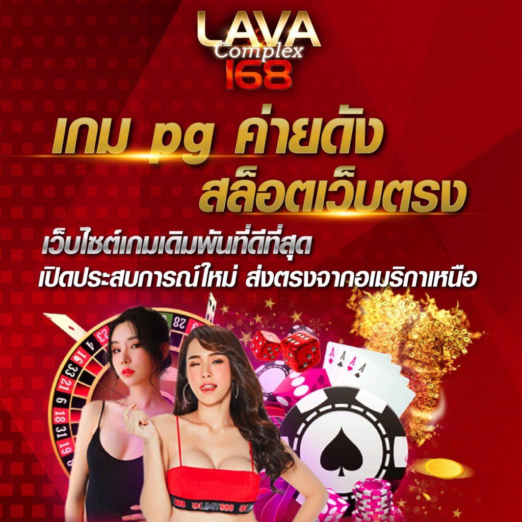เว็บพนันบอล ไม่ผ่านเอเย่นต์ ฝากถอนไว เดิมพันจริง คุ้มค่าที่สุด