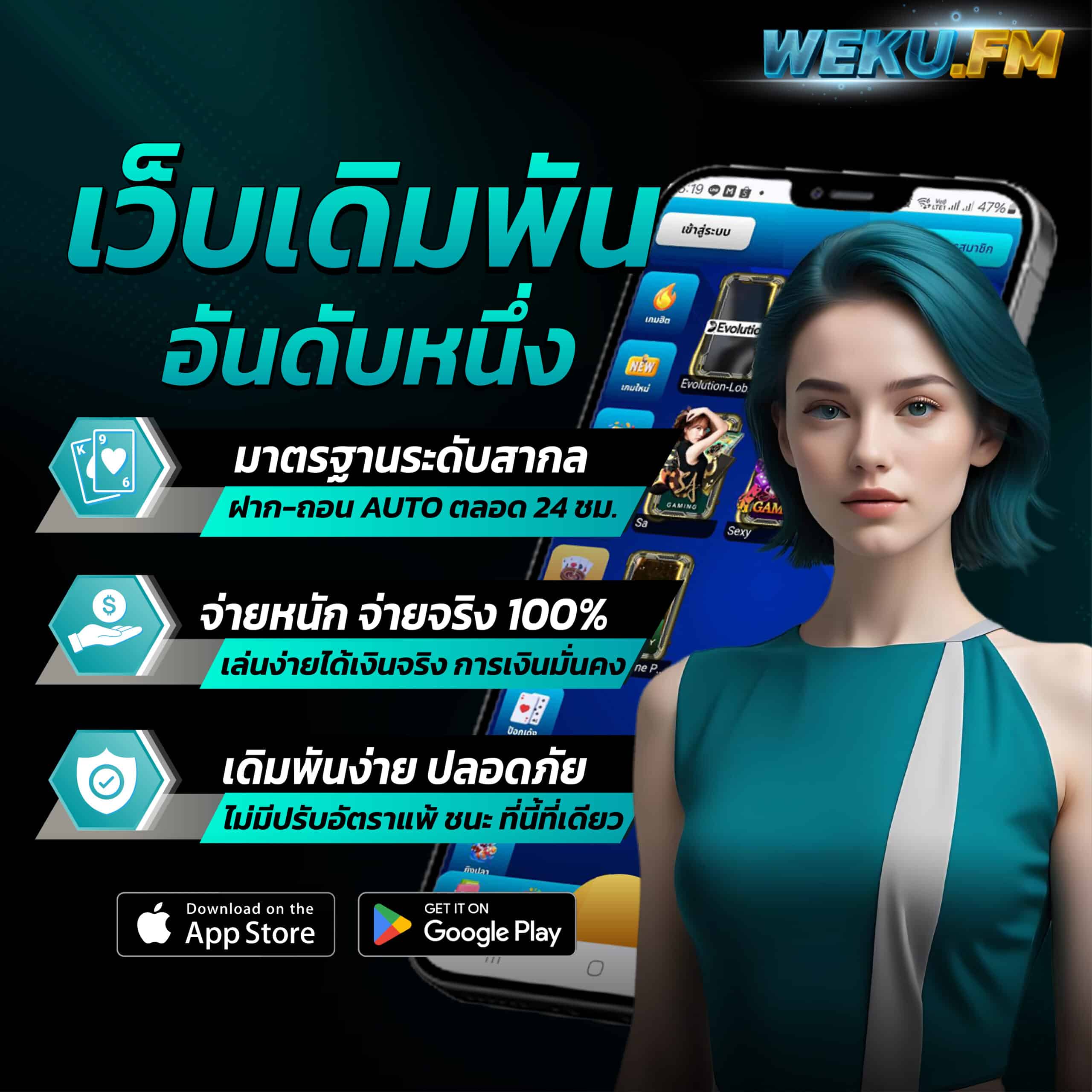เว็บพนันออนไลน์ 888 เว็บตรง PG ยอดนิยม ครบจบในที่เดียว