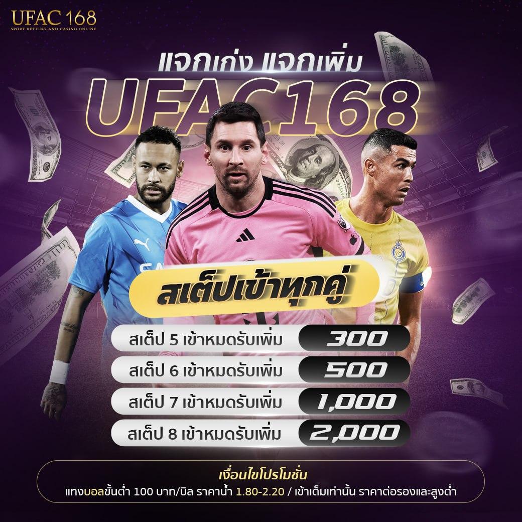 เว็บพนันออนไลน์ 888 เว็บตรง รวมเกมทุกค่ายมั่นคง ปลอดภัย ดีที่สุดในไทย