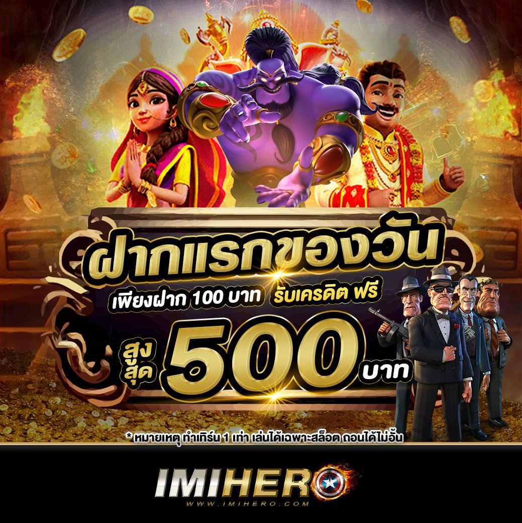 เว็บพนันออนไลน์ ฝากถอน ไม่มี ขั้นต่ำ ครบจบในที่เดียวล่าสุด