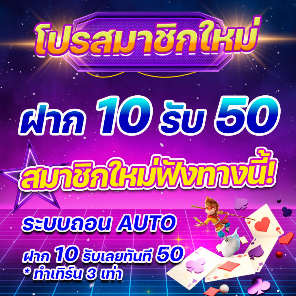 เว็บพนันออนไลน์ต่างประเทศ เว็บตรง มั่นใจได้ 2024