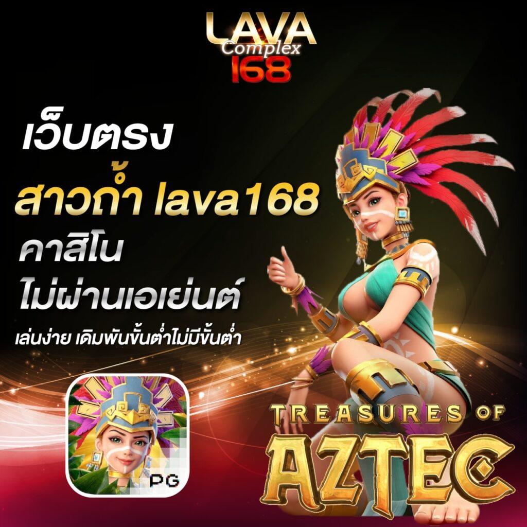 เว็บยูฟ่า888 คาสิโนออนไลน์เว็บตรง ลุ้นสนุกไม่มีสะดุด