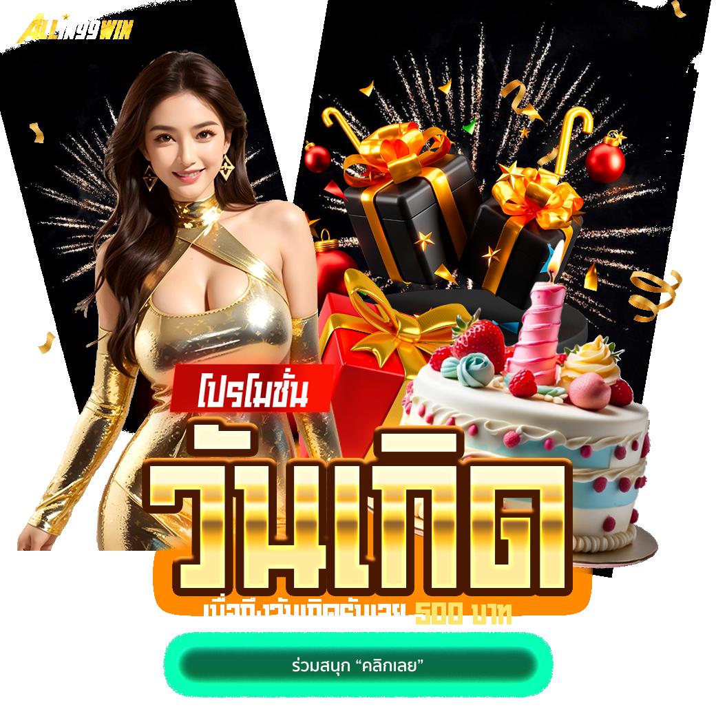 เว็บยูฟ่า ศูนย์รวมเกมเดิมพันออนไลน์กลยุทธ์อันดับ1ในไทย