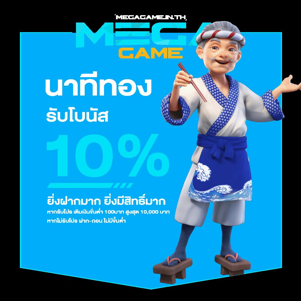 เว็บรวย คาสิโนเว็บตรง ระบบทันสมัย ครบเครื่องทุกการเดิมพัน