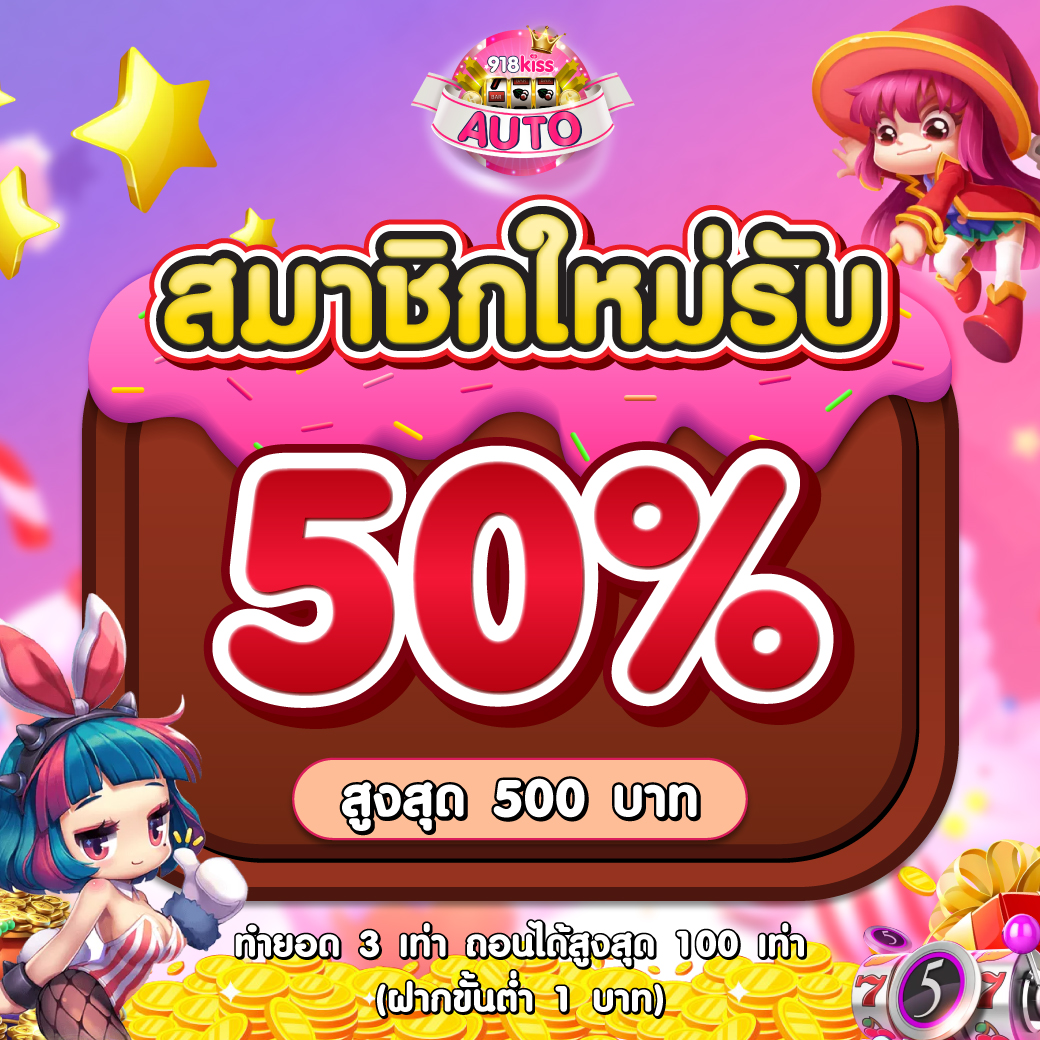 เว็บรวยหวยออนไลน์ เว็บเดิมพันเลขเด็ดลุ้นโชคทุกวันสนุกสุดมันส์