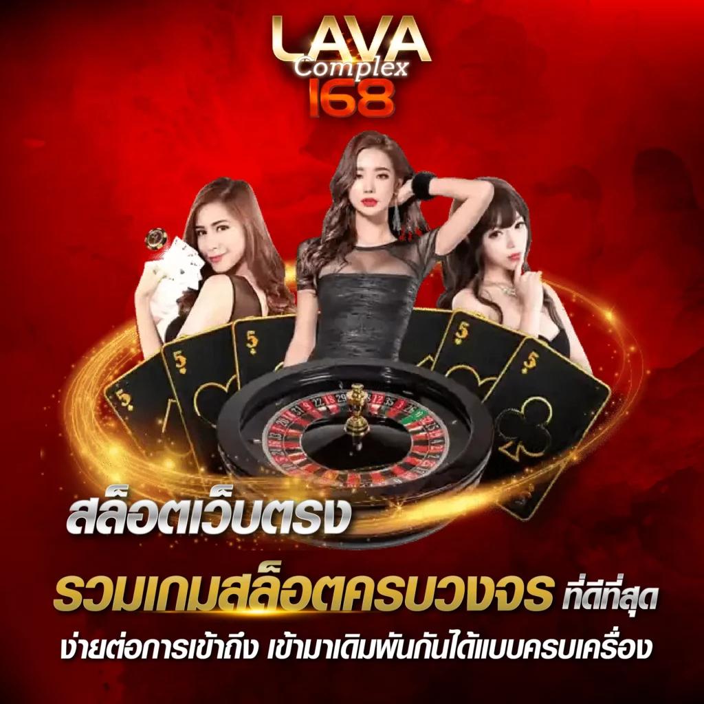 เว็บล็อตโต้วีไอพี คาสิโนอันดับหนึ่ง เล่นง่าย จ่ายไว ระบบเสถียร