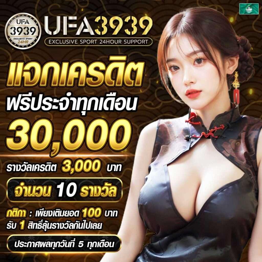 เว็บสุ่ม คาสิโนออนไลน์อันดับหนึ่ง พร้อมโปรโมชั่นสุดพิเศษ 2024