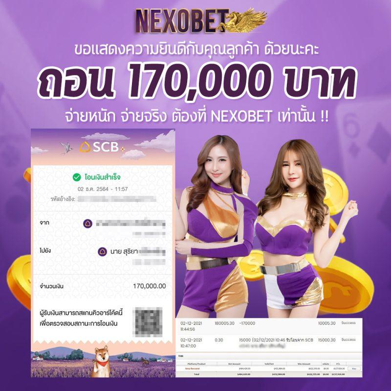 เว็บสล็อต168 ช่องทางเข้าเล่นสล็อตใหม่ล่าสุด ระบบไวที่สุดในไทย