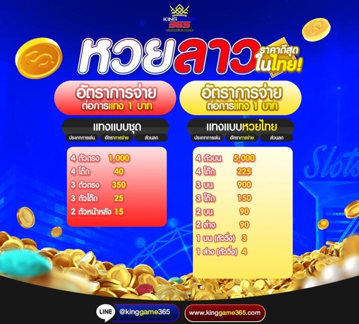 เว็บสล็อต888 เล่นง่าย จ่ายจริง สุดยอดคาสิโนออนไลน์ยอดนิยม