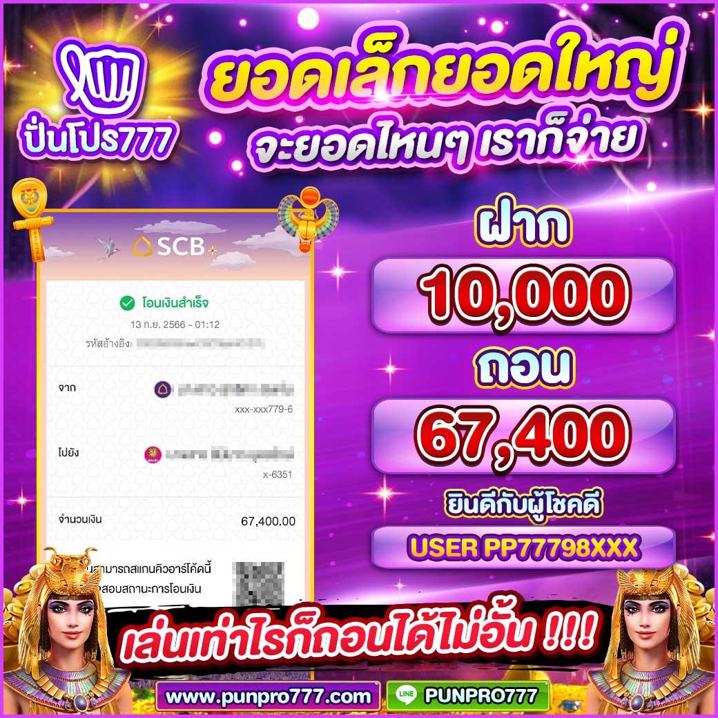 เว็บสล็อต999 คาสิโนออนไลน์ครบวงจร พร้อมโปรโมชั่นใหม่ล่าสุด