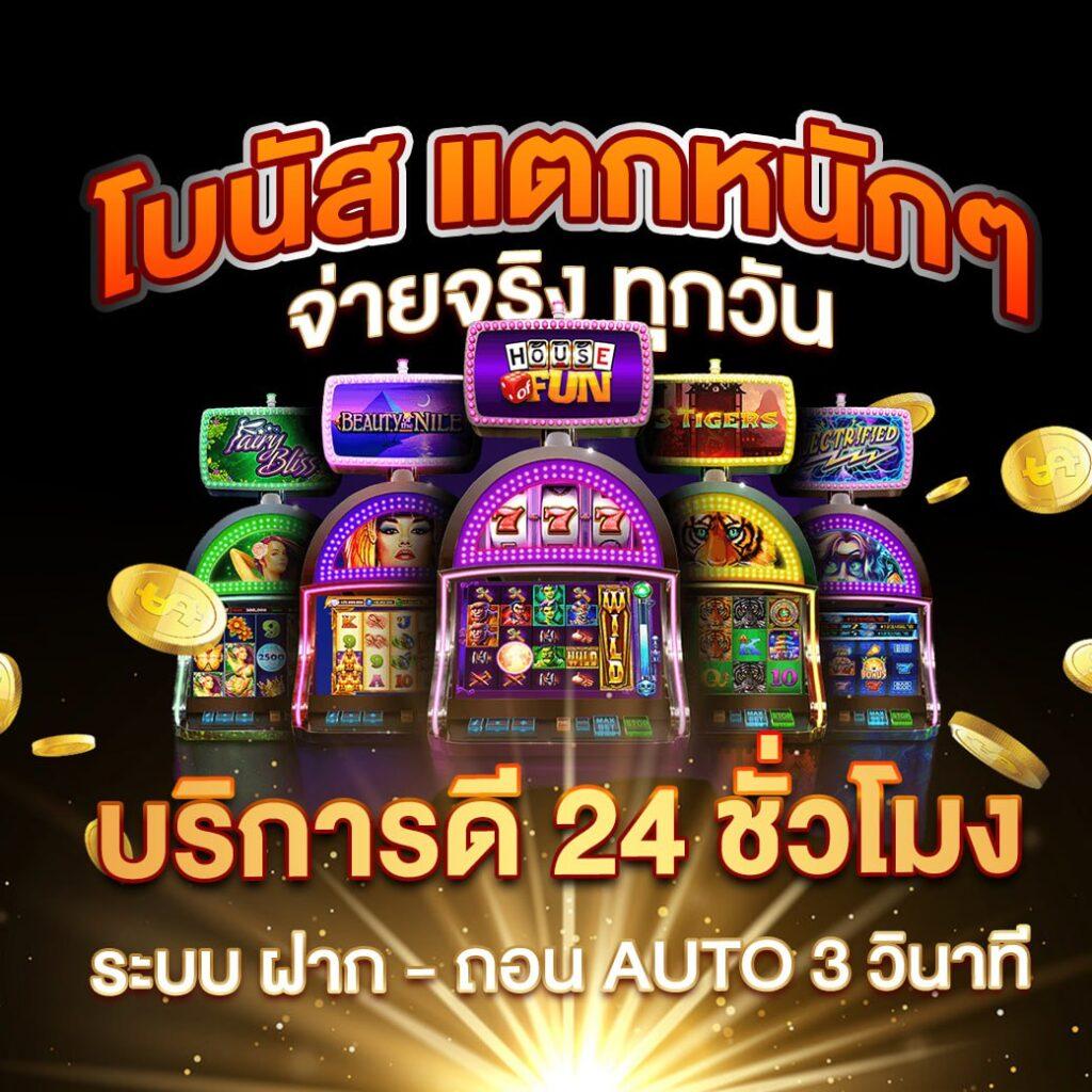 เว็บสล็อต 168 เกมชั้นนำ เล่นง่าย จบในเว็บเดียว มั่นใจความปลอดภัย