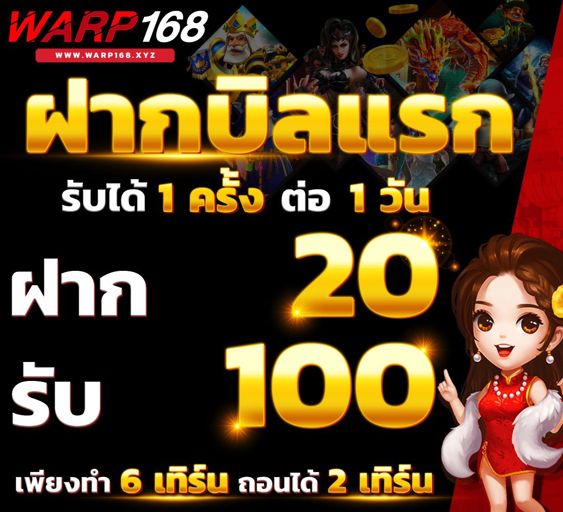 เว็บสล็อต 99 ราชา เกมสล็อตอันดับ 1 ของไทย พร้อมโปรโมชั่นมากมาย