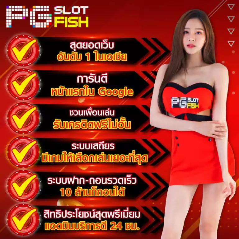 เว็บสล็อต 99 แหล่งรวมเกมสล็อตออนไลน์ยอดนิยม 2024 จบในที่เดียว