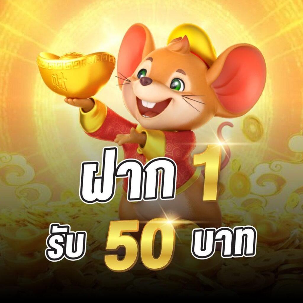 เว็บสล็อต PG ท รู วอ เลท เดิมพันง่าย แจกจริง สล็อตไม่มีขั้นต่ำ